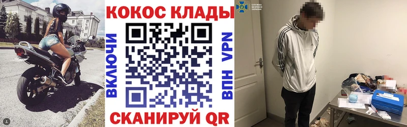 Купить наркотики сайты Уфа Cocaine  ГАШ  АМФЕТАМИН  Метадон  МАРИХУАНА 