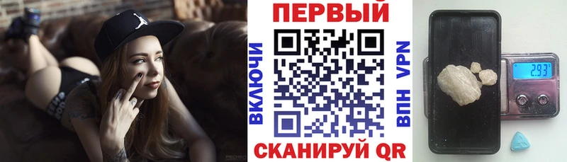 маркетплейс наркотические препараты как найти Уфа АМФ Розовый