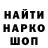 Кодеиновый сироп Lean Purple Drank LumbTakonchik