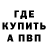 МЕТАДОН кристалл Ram MRM