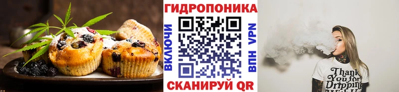 ОМГ ОМГ маркетплейс  Уфа  Еда ТГК конопля 