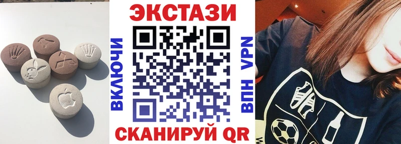 Экстази бентли  купить  сайты  Уфа 