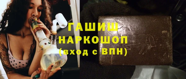 экстази Абинск