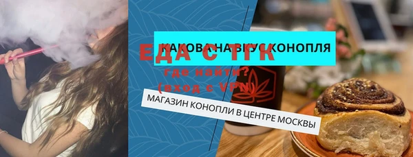 экстази Абинск