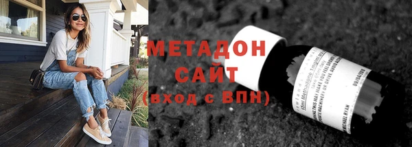 альфа пвп VHQ Абдулино