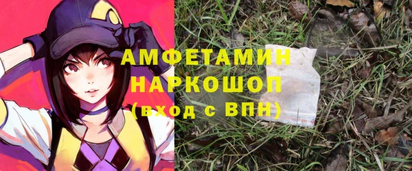 альфа пвп VHQ Абдулино
