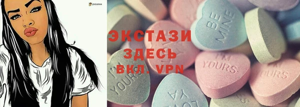 альфа пвп VHQ Абдулино