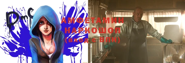альфа пвп VHQ Абдулино