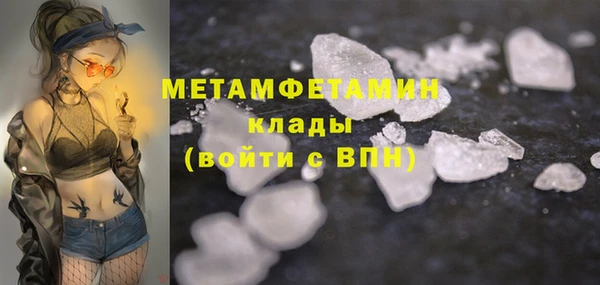 альфа пвп VHQ Абдулино
