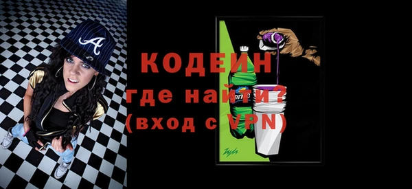 гидра Абаза