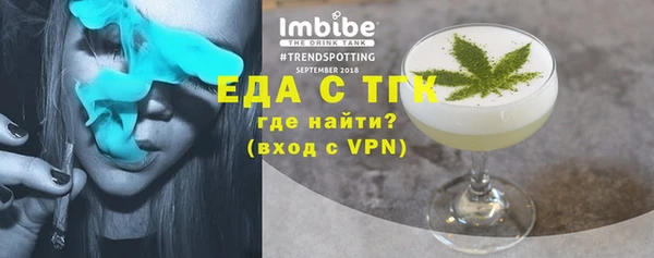 альфа пвп VHQ Абдулино