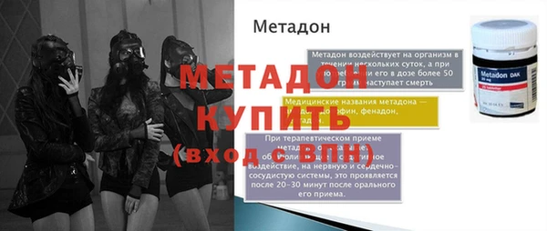 альфа пвп VHQ Абдулино
