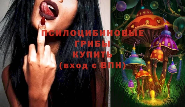альфа пвп VHQ Абдулино