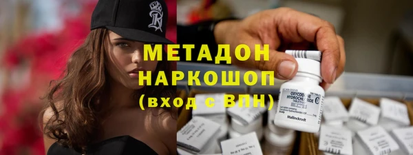 экстази Абинск