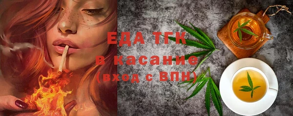альфа пвп VHQ Абдулино