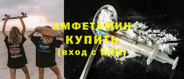 экстази Абинск
