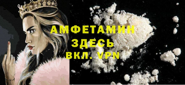 спиды Навашино