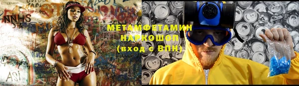 экстази Абинск