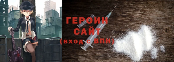 экстази Абинск