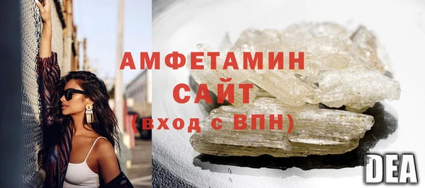альфа пвп VHQ Абдулино