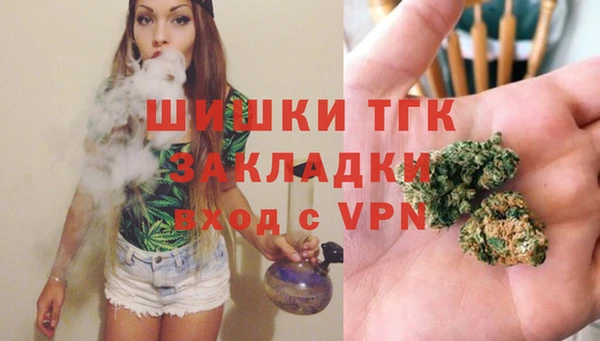 альфа пвп VHQ Абдулино