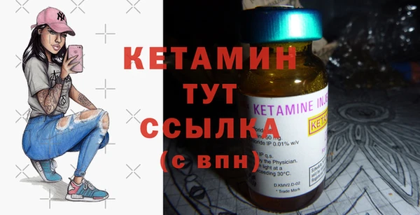 экстази Абинск