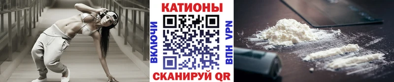 МЕГА вход  Уфа  Мефедрон мука 