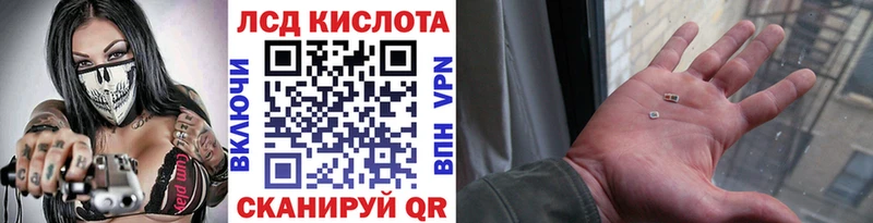 гидра как зайти  Уфа  Наркотические марки 1,5мг 