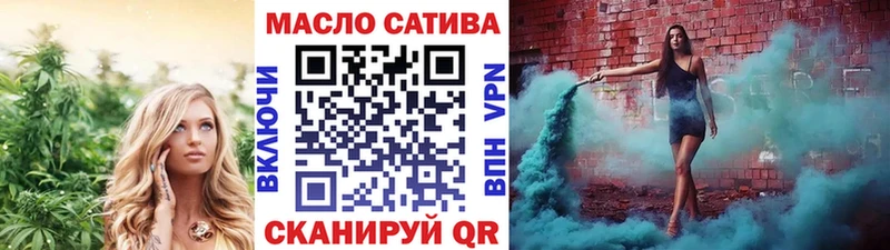 Дистиллят ТГК THC oil  магазин продажи наркотиков  Уфа 